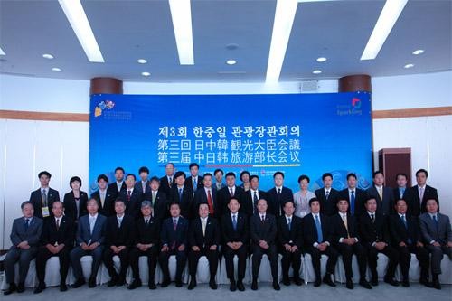 ญี่ปุ่น จีนและสาธารณรัฐเกาหลีเลื่อนการประชุมระดับรัฐมนตรีการท่องเที่ยว - ảnh 1