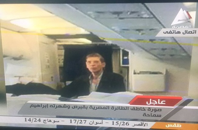 ข่าวสลัดอากาศจี้เครื่องบินโดยสาน เที่ยวบิน MS181 ของอียิปต์ - ảnh 1